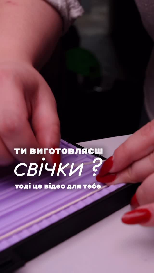 Силіконові форми для гіпсу, бетону та свічок - Mold Avec Amour